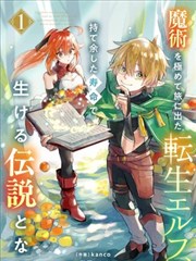 全职猎人漫画友克鑫市篇封面