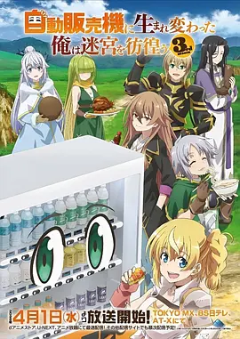 全职猎人漫画角色梅路艾姆头像