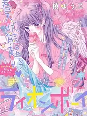 全职猎人漫画2011版动画缩略图